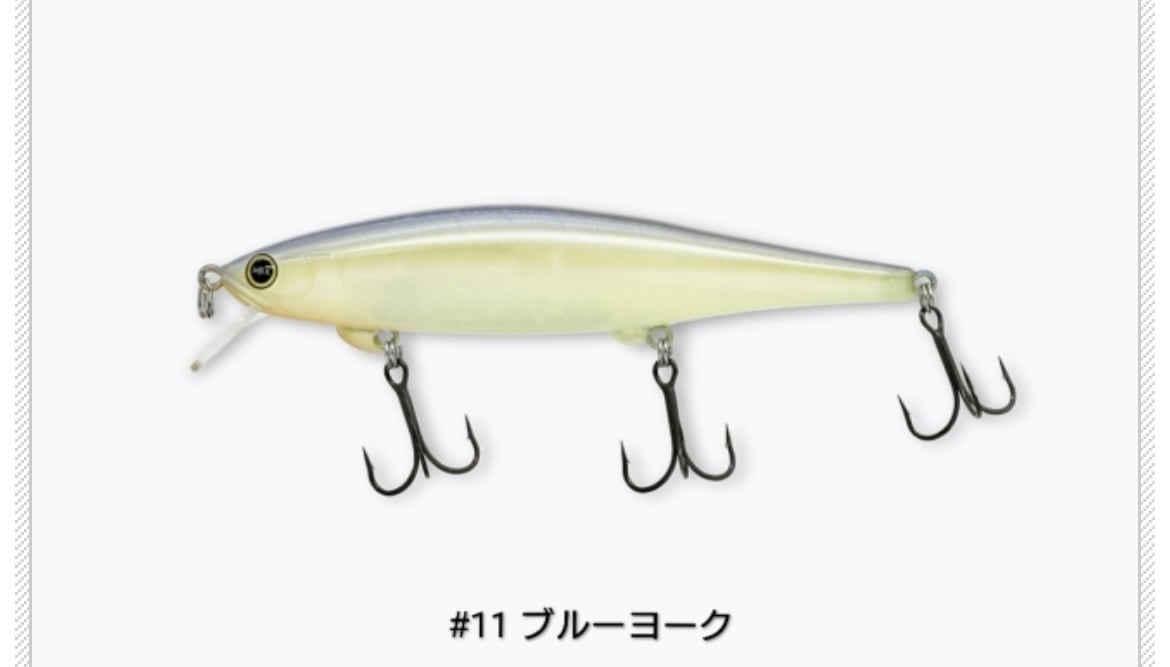 レヴォニック シンディ94SF-S | ルアーショップ遠藤商店
