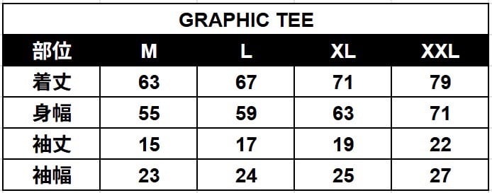 GRAPHIC TEE | CHRONOIZM