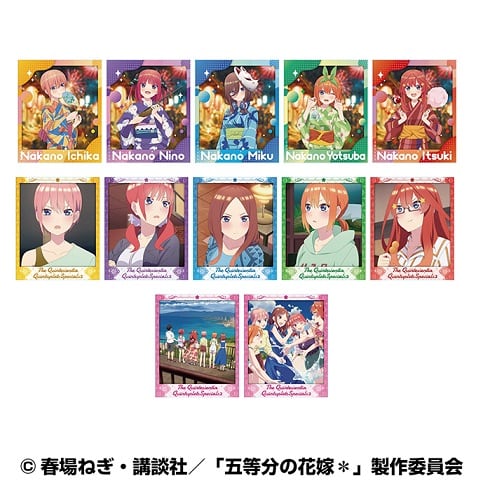 五等分の花嫁＊ スナップマイドSQmore! Special BOX | あるじゃん