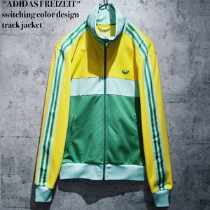 "ADIDAS FREIZEIT"switching color design track jacket