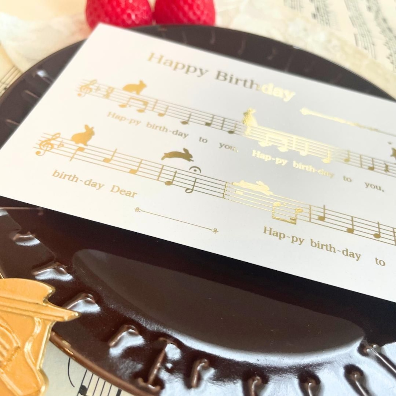 BeauTone 歌える 楽譜のバースデーカード ウサギ ゴールド箔押し シーリングスタンプシール付き