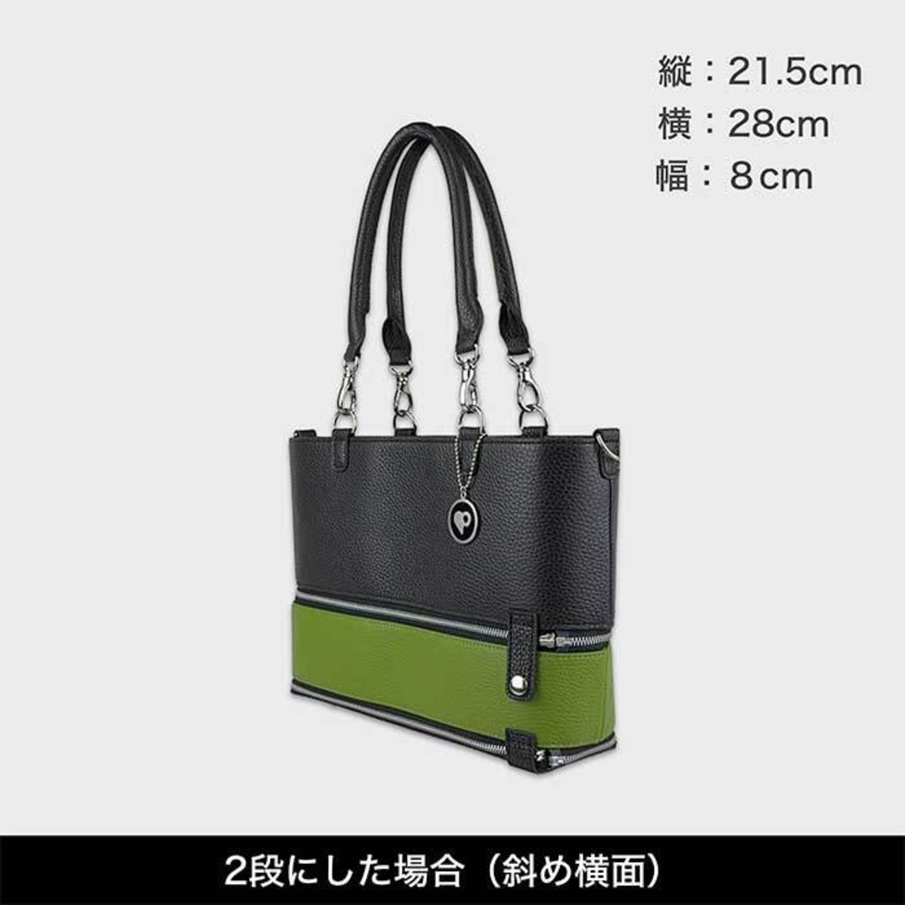 Tenfares［テンファレス］標準3段セット：ライトグリーン