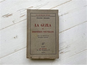 【PV051】LA GUZLA /display book