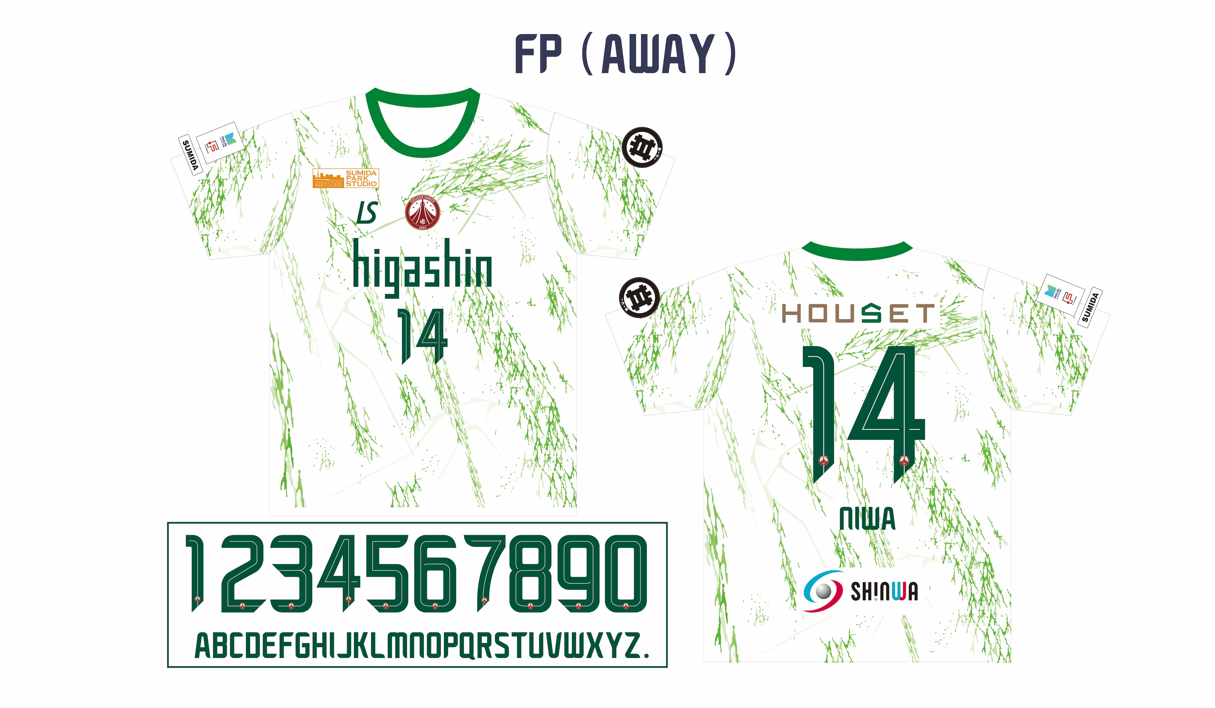 ユニフォーム | FUGADORSUMIDA ONLINE SHOP