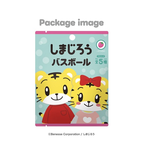 【ロット販売】【24入】しまじろうバスボール(6703226)