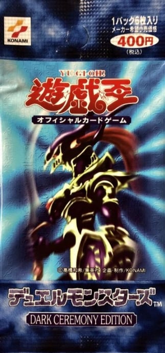 美品】ブルーアイズ・カオス・MAX・ドラゴン/真青眼の究極竜(スリーブ