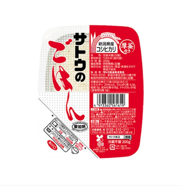 サトウのごはん 新潟県産コシヒカリ 200g × 3個