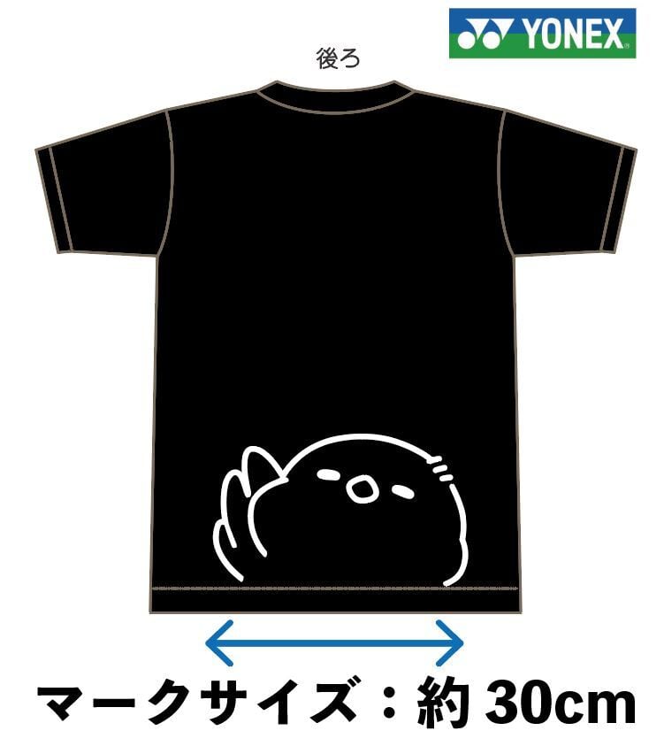 ネーム】YONEX(ヨネックス) ドライ Tシャツ バドミントン テニス