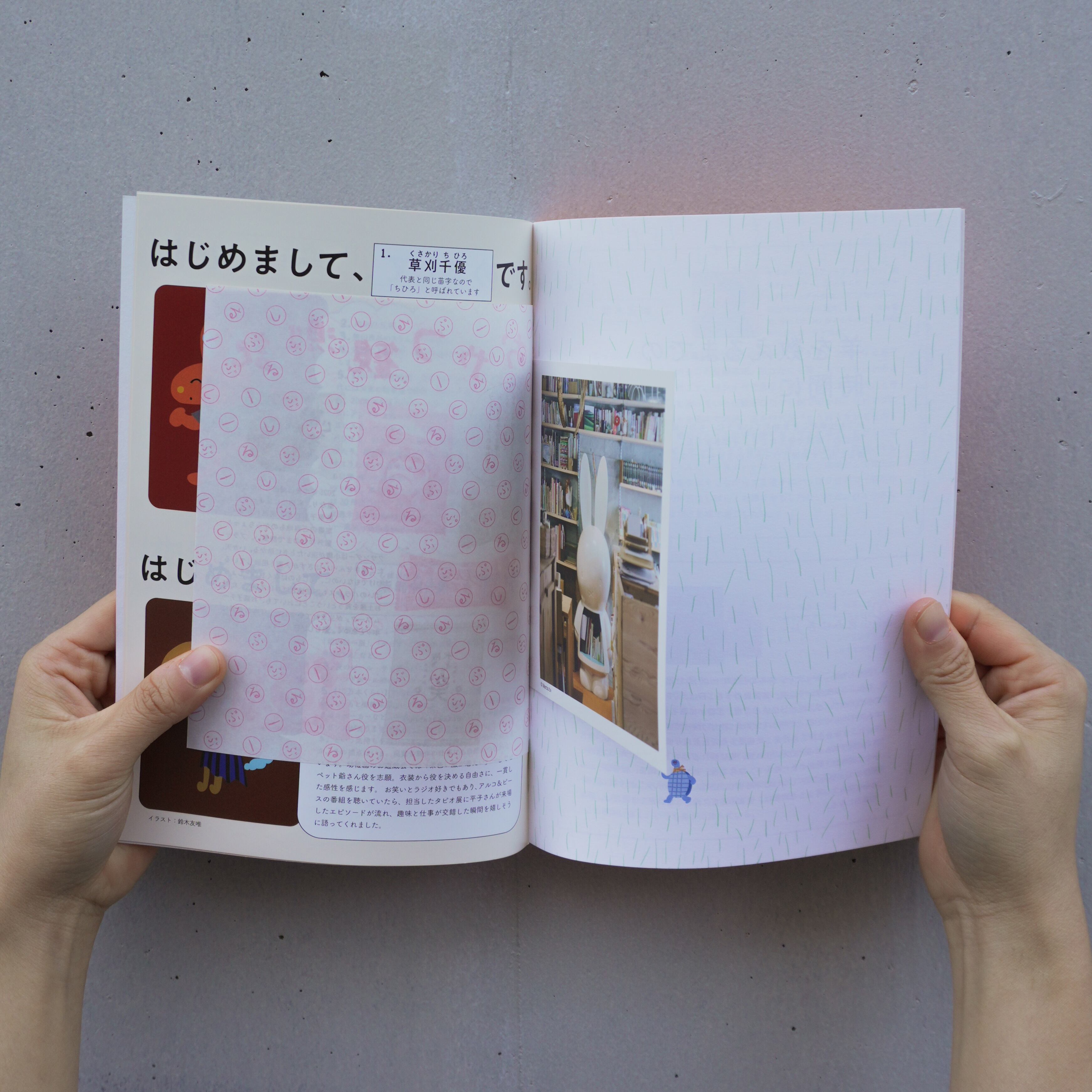 ZINE『BSMZ ブルーシープマガジン ゼロ』 | ブルーシープショップ