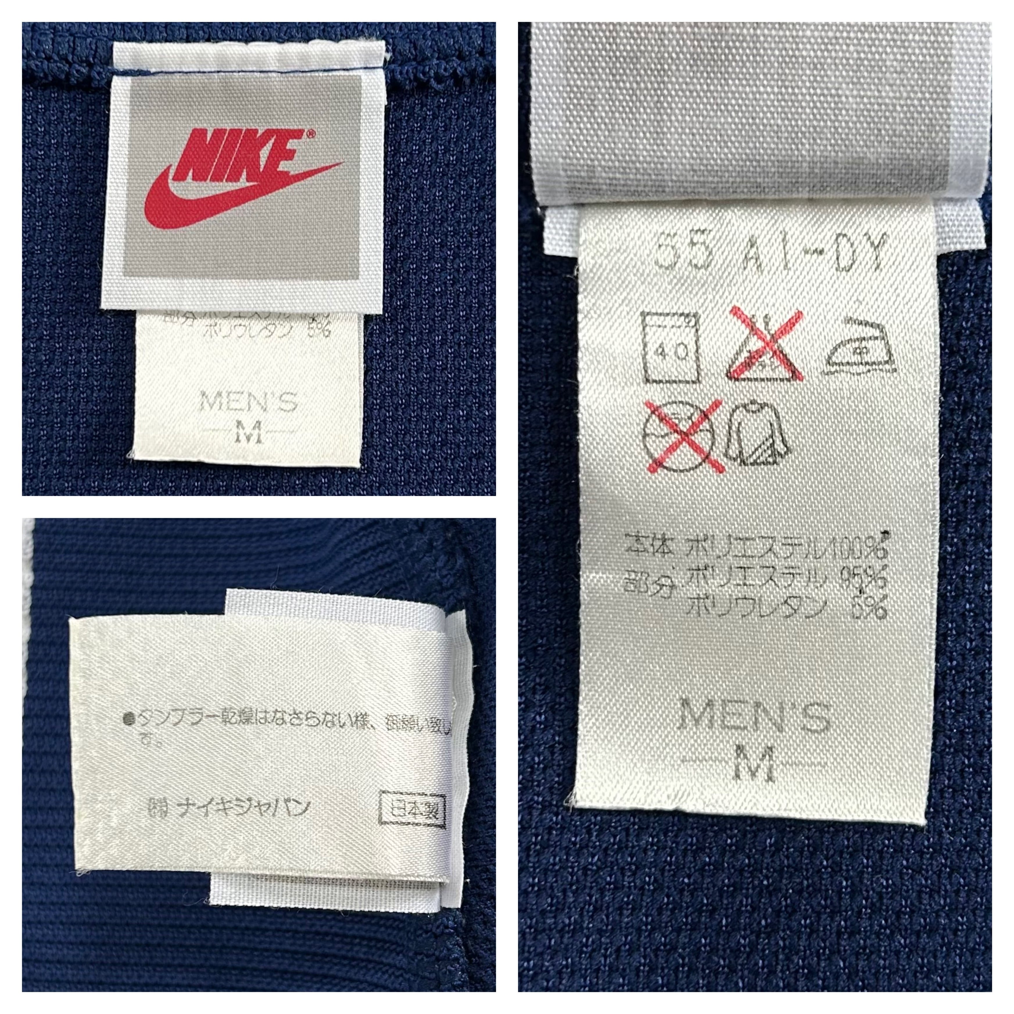 90s NIKE/ナイキ トラックジャケット メンズ M ネイビーブルー ジップ