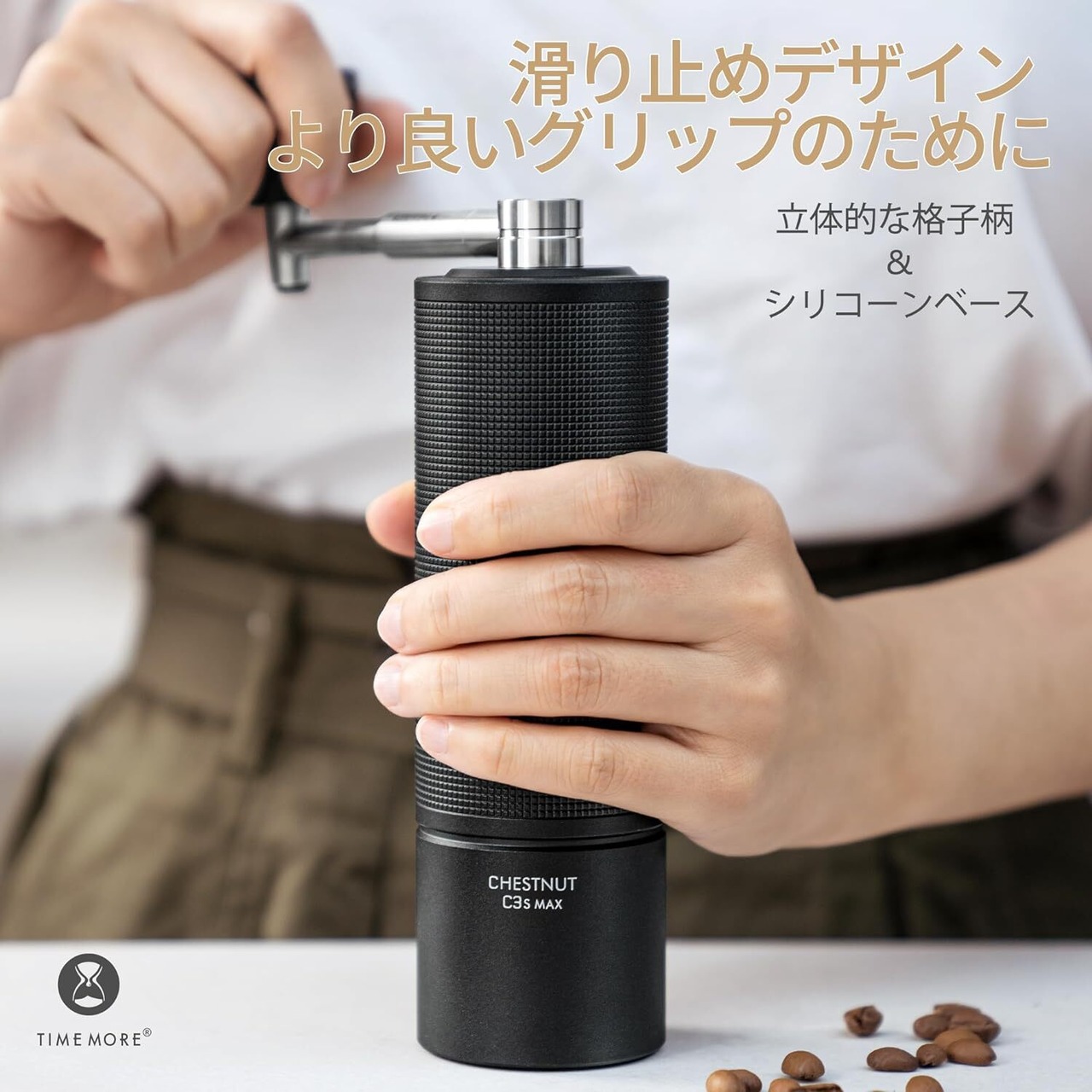 新品]TIMEMORE S3 コーヒーミル あけよ タイムモア