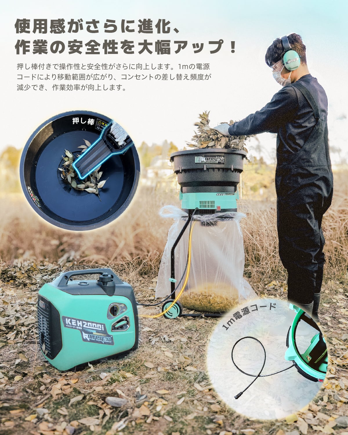 kareyou リーフシュレッダー 葉っぱ粉砕機 小型ガーデン kareyou リーフシュレッダー 葉っぱ粉砕機 小型ガーデン
