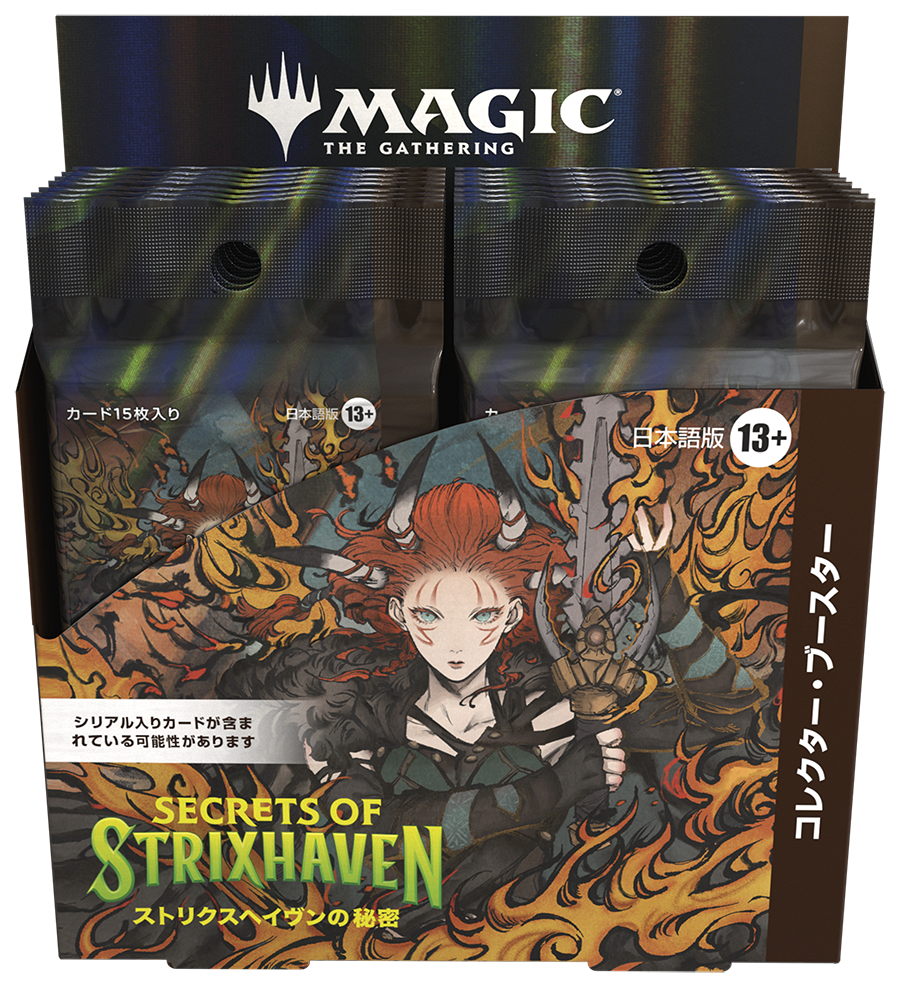 コミュニティ優先予約分:ストリクスヘイヴンの秘密 日本語版 コレクターブースター 未開封BOX