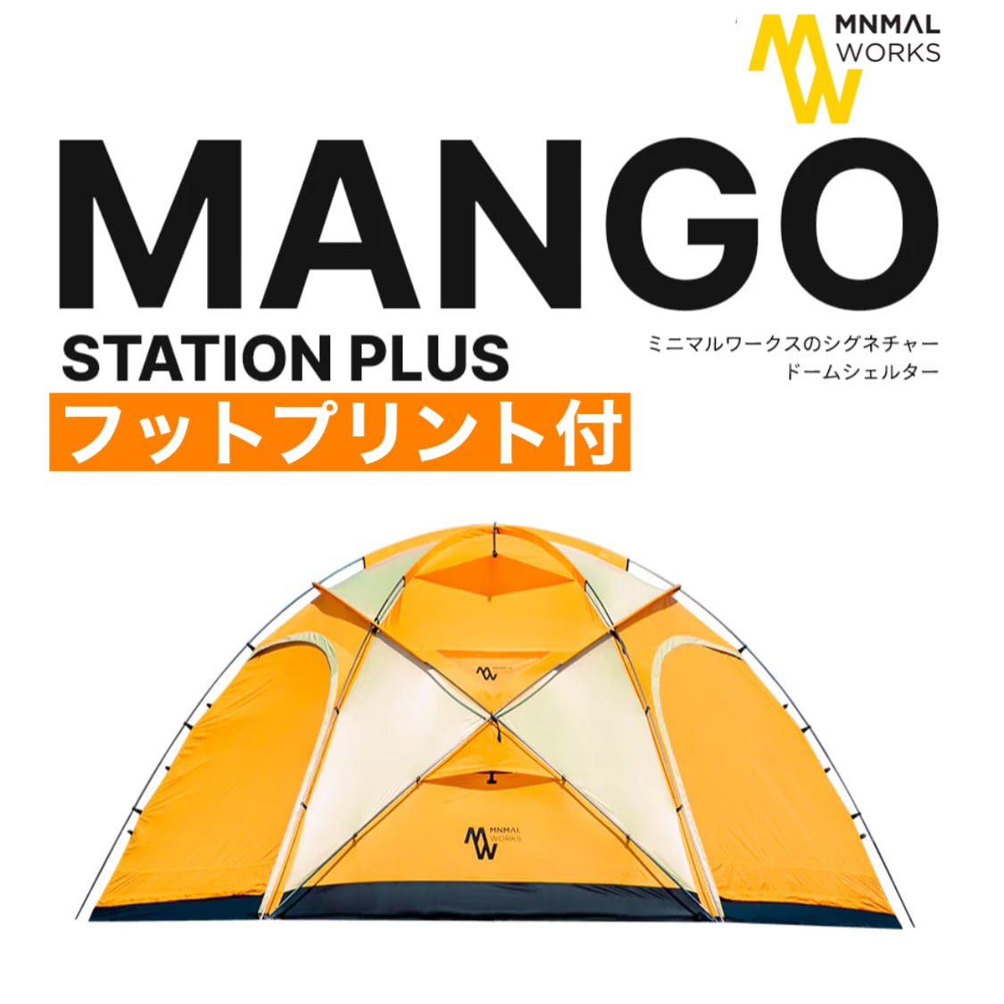 新品 ビッグボールR ミニマルワークスス MINMAL WORKS BIG BALLR 定価