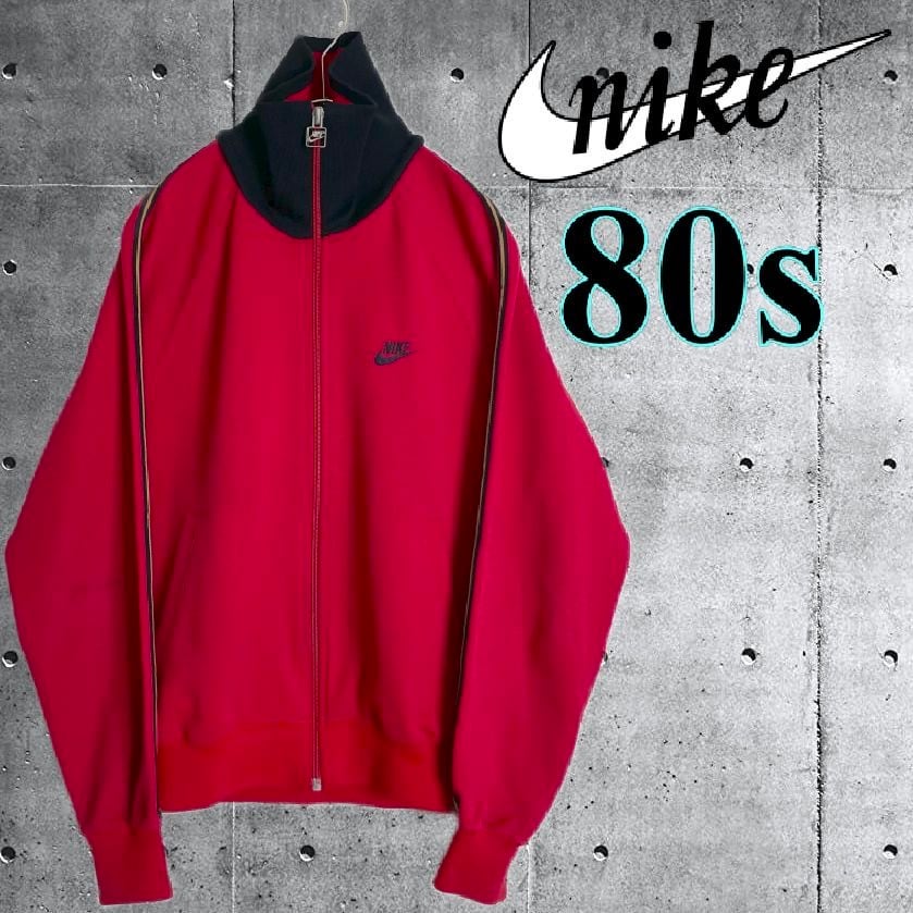 80s NIKE track jacket ジャージ 紺タグ