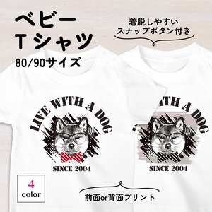 柴犬と英字のビンテージ風ベビーTシャツ 4色 80・90サイズ スナップボタン仕様（グランジ）