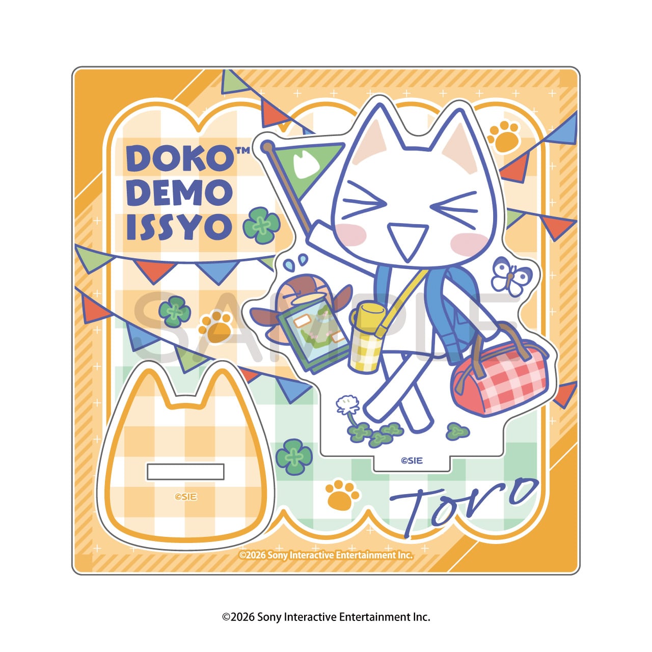 どこでもいっしょ】トロのよりみち屋 | あるじゃんマーケット