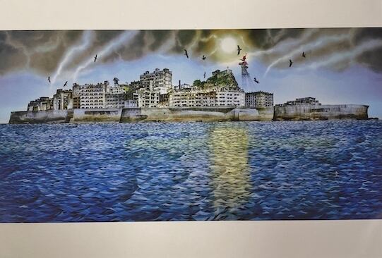 軍艦島藤城清治