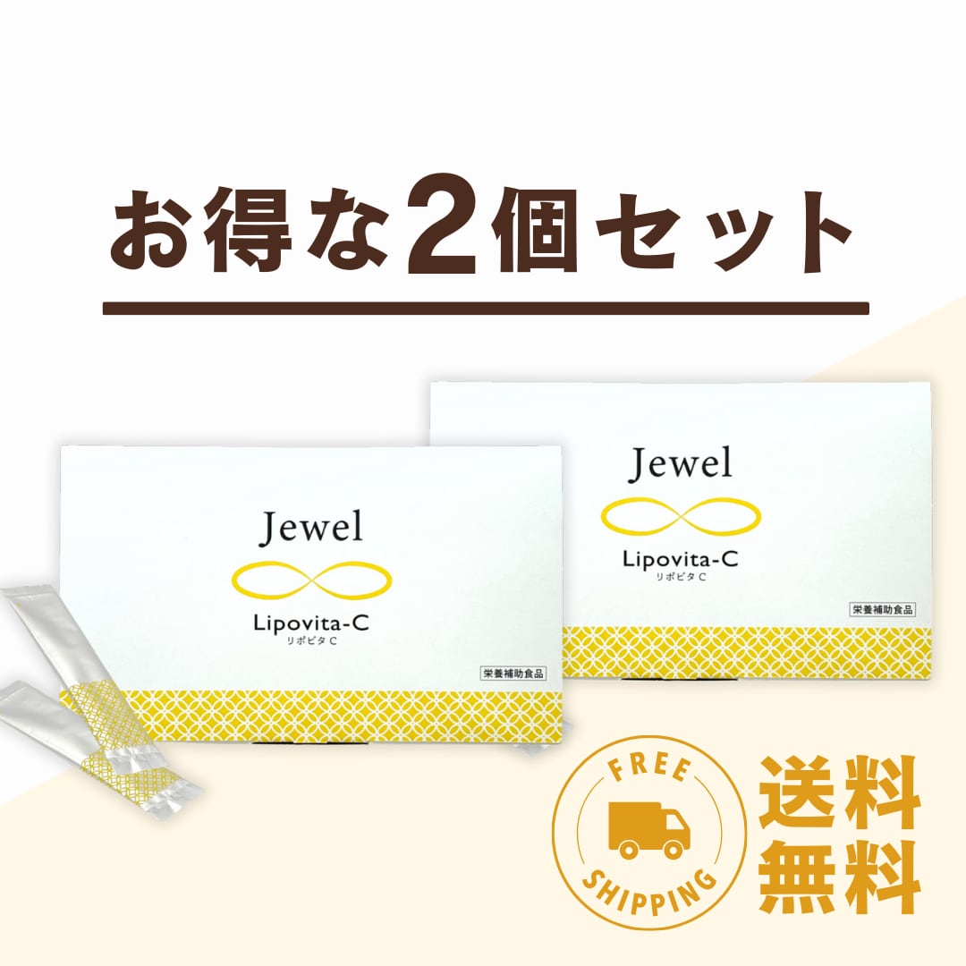 ”2個セット・送料無料” Jewel Lipovita-C リポビタC【828】