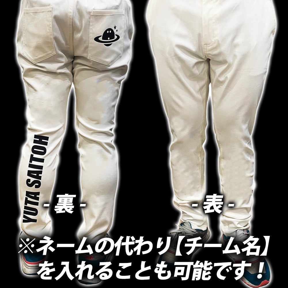 スターチームスウェットパンツ スターチーム スウェットパンツ 【公式通販】