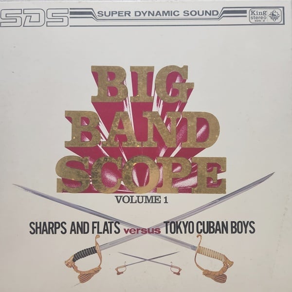 Nobuo Hara and His Sharps & Flats Versus The Tokyo Cuban Boys / Big Band Scope Volume 1 [SDS-2] - 画像1