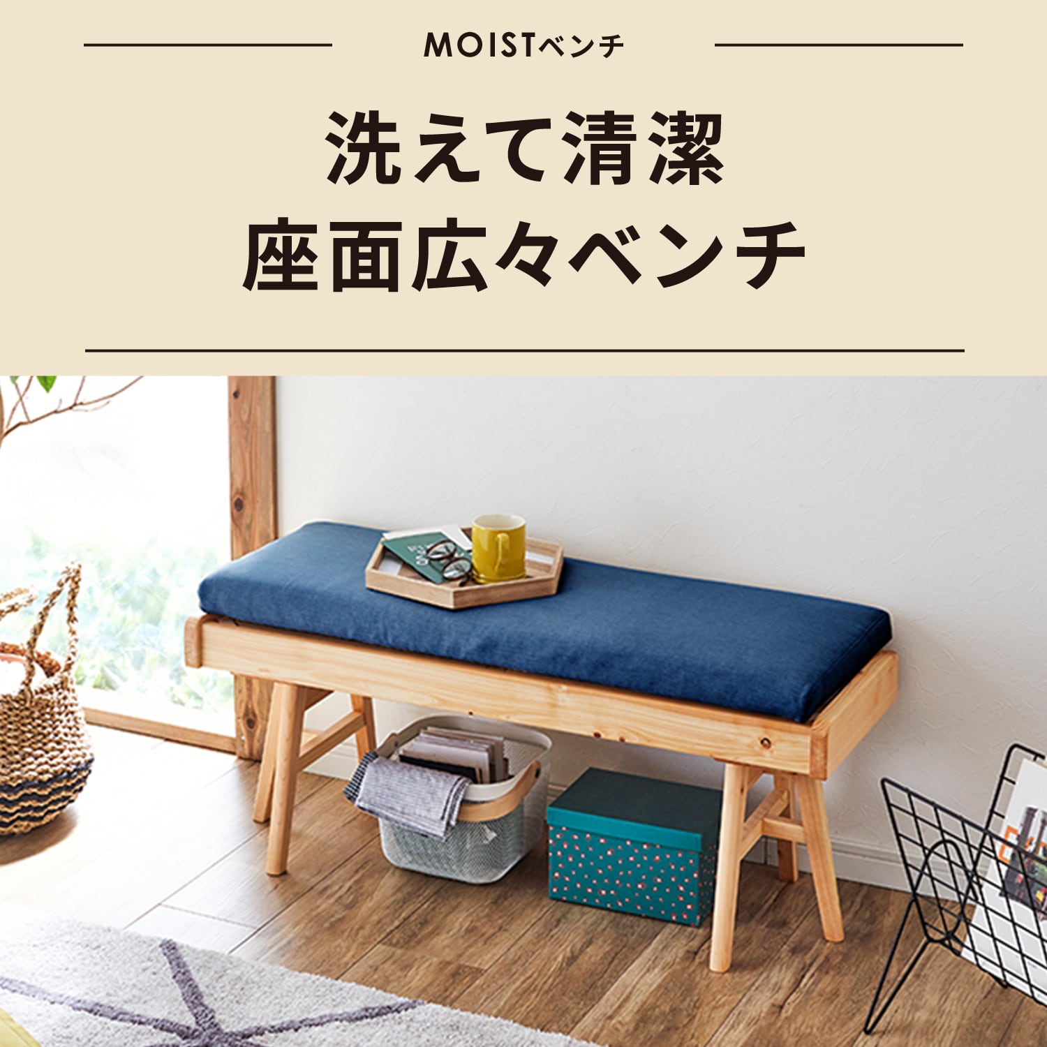 t*o様 ハートの装飾 木製ベンチ 【公式通販】