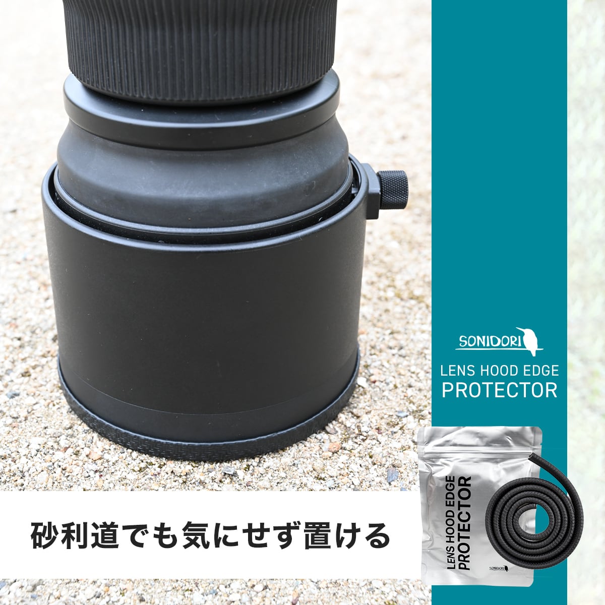 つよしNIKKOR Z 40mm f/2 (SE) フィルター・フード付き 撒き餌40mm】NIKKOR Z 40mm f/2 にはAmazonで売ってるやっす