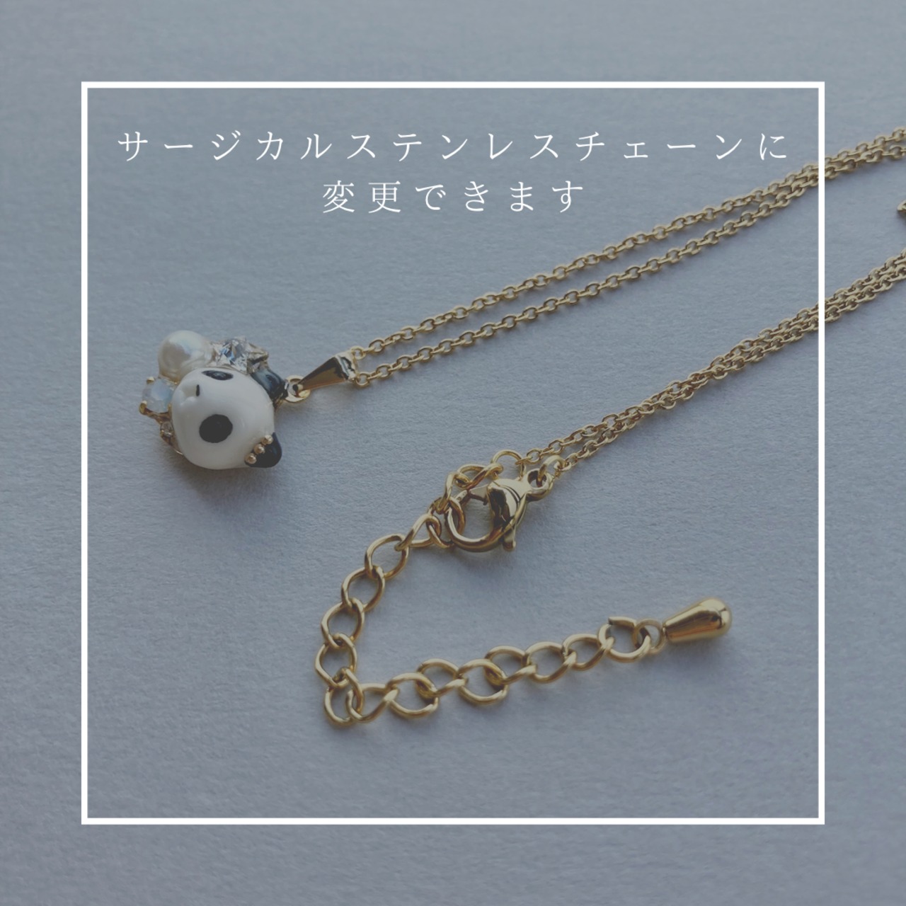 リスとお花ネックレス