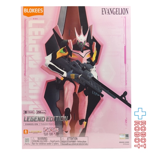 ブロッキーズ エヴァンゲリオン Legend Editionエヴァンゲリオン 正規実用型(ヴィレカスタム) 8号機α プラモデル 国内版 未開封