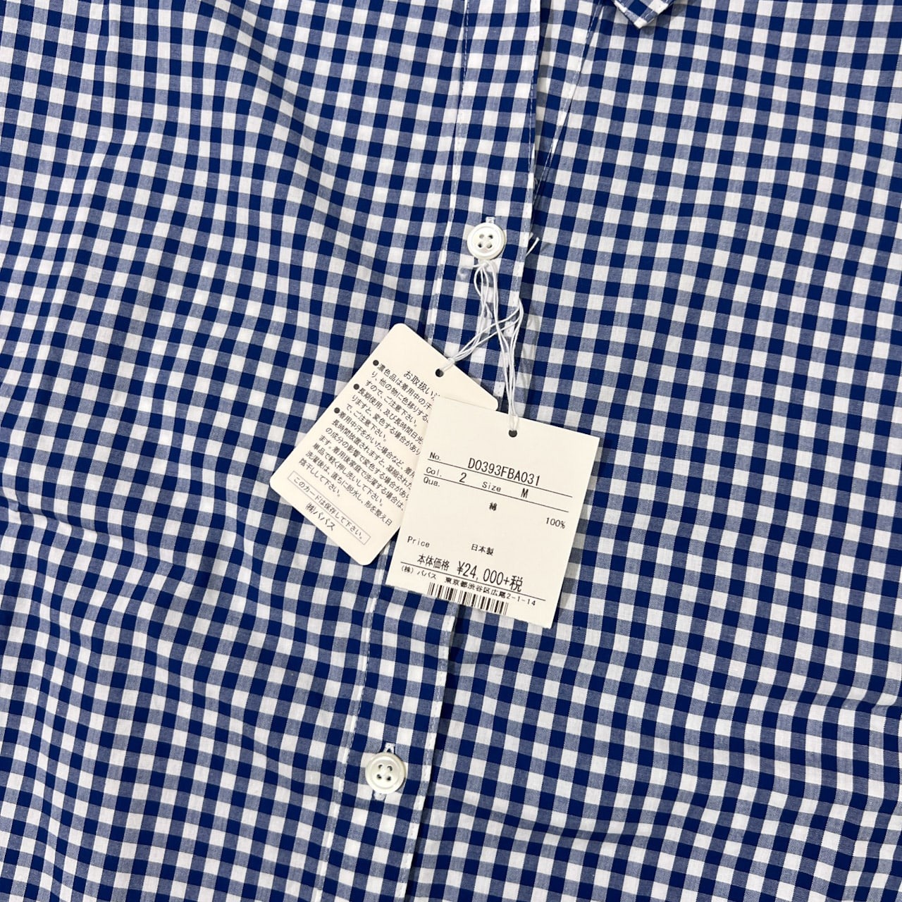 Mademoiselle NON NON マドモアゼルノンノン タグ付き ギンガムチェック スキッパー フレンチスリーブ 半袖シャツ M/ネイビー