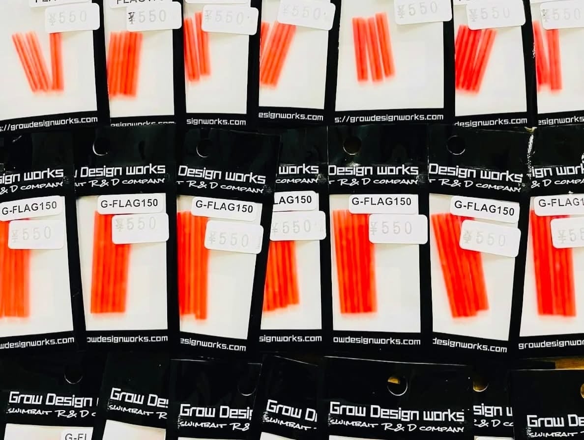 GrowDesignWorks・グローデザインワークス ・生きてるスイムベイト