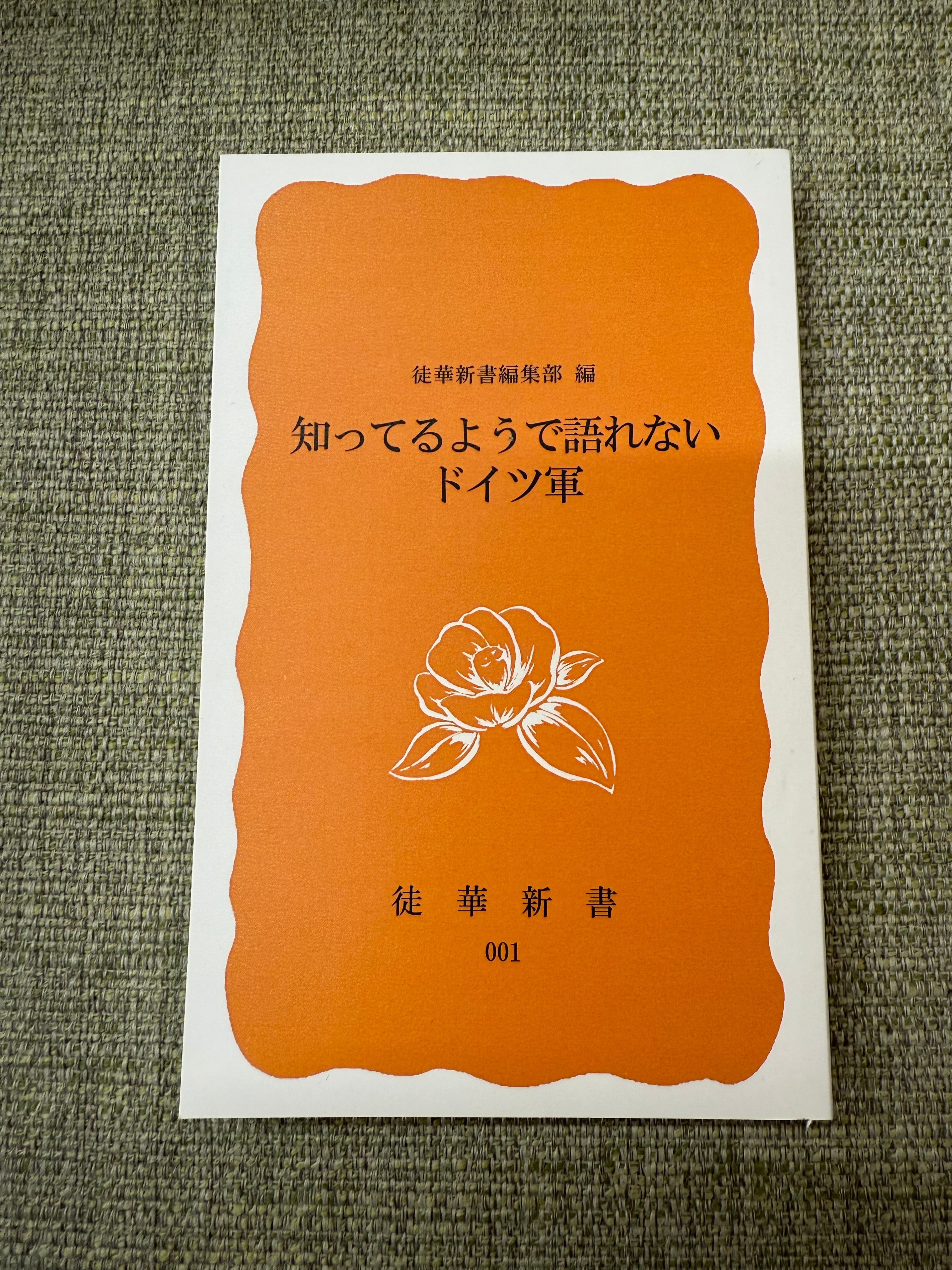 限定再入荷】素粒子、象とピエロギ 101語のポーランド | Books & Cafe
