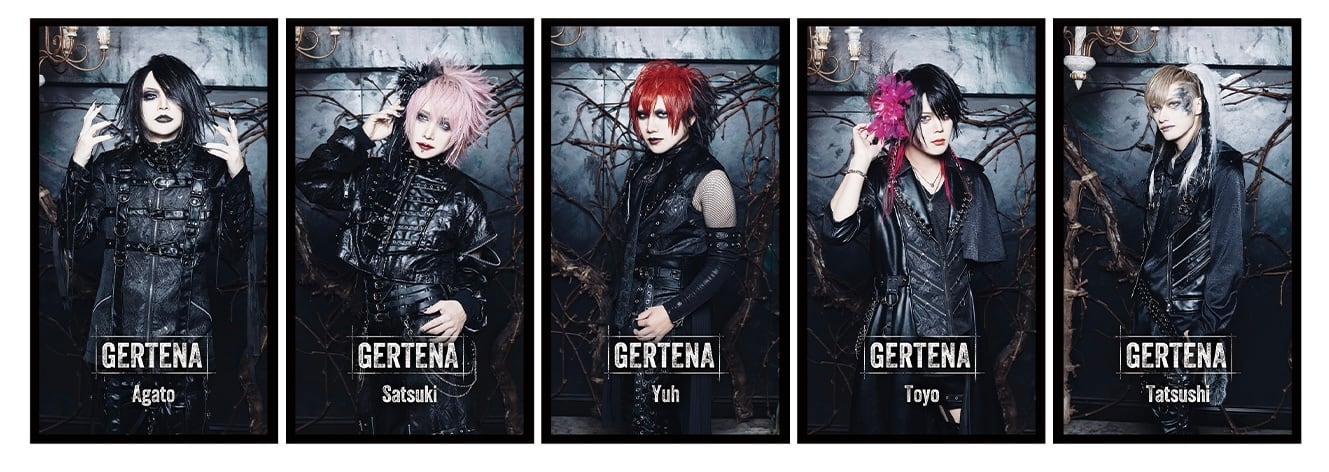 GERTENA OFFICIAL ONLINE SHOP