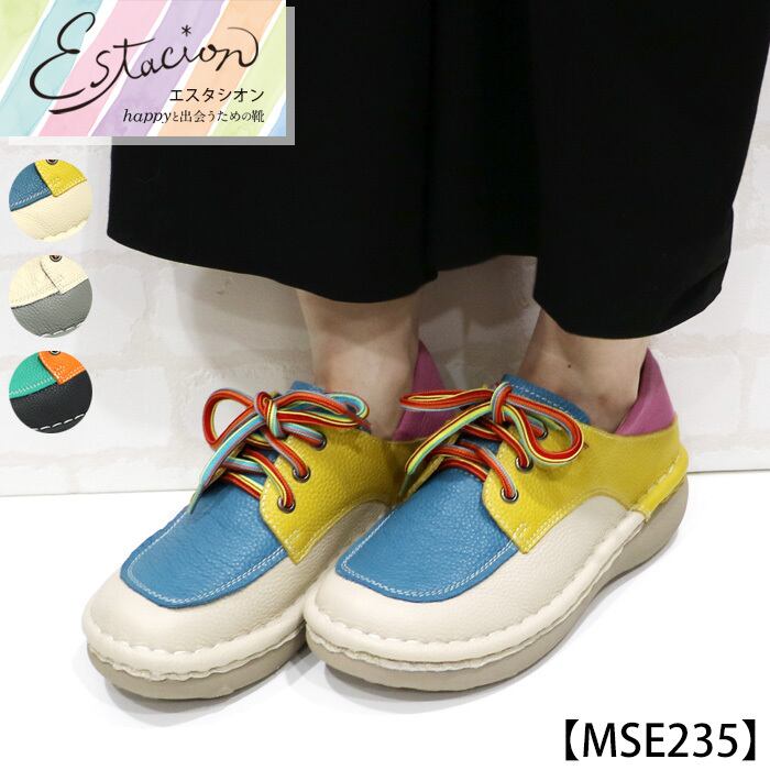TGE603【ﾚﾃﾞｨｰｽ】Estacion～エスタシオン～・そら豆モチーフ本革