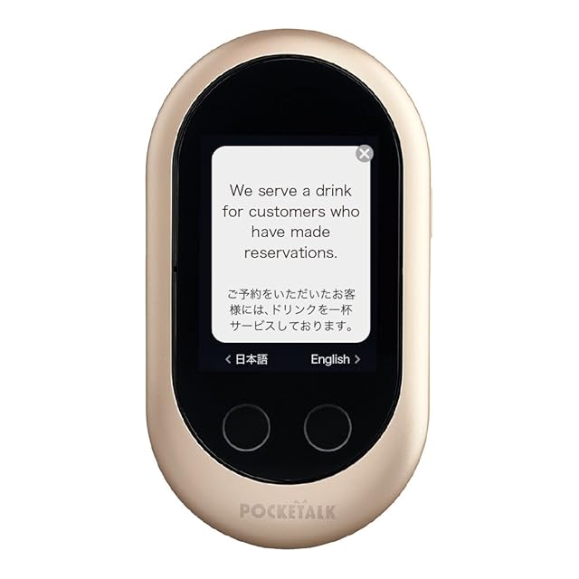 翻訳機 AI 0.1秒通訳機 138種言語 Bluetooth オフライン対応 Amazon.co.jp: TINRIEF 翻訳機 ポケトーク AI 0.1秒通訳機 138種言語