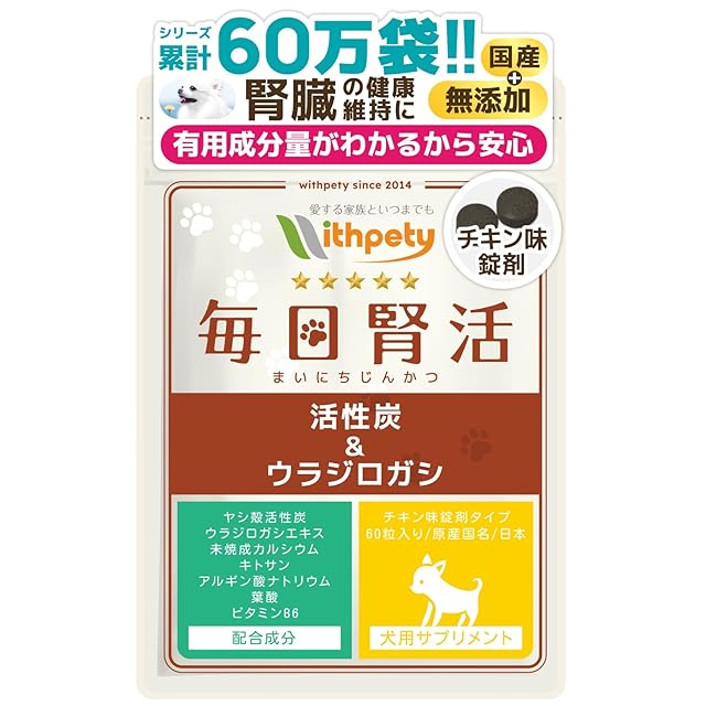 世界初！NMN +天然アスタキサンチン+グルコサミン配合【キセキのひと