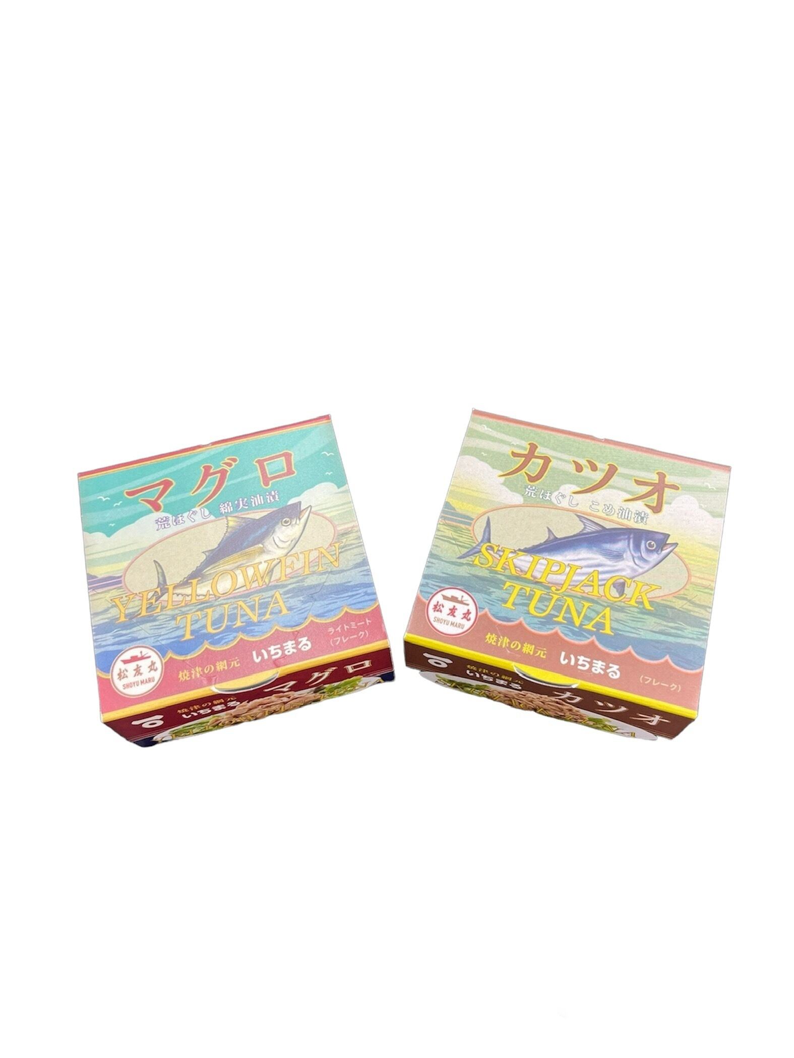 焼津の網元 カツオ／マグロ 高級油漬 食べ比べセット | やきつ家（やき