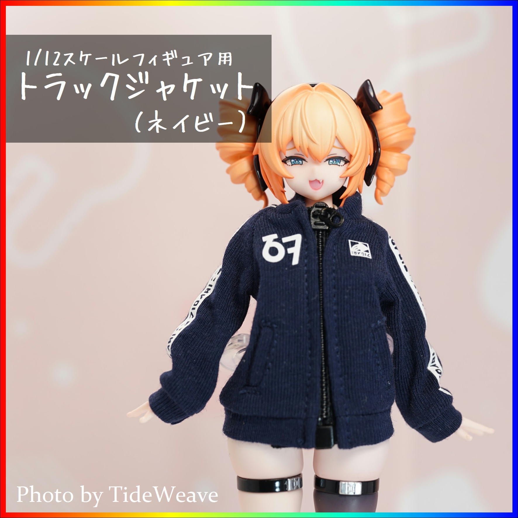 TideWeave Hobby Shop