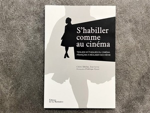 【VE071】S'habiller comme au cinéma /visual book