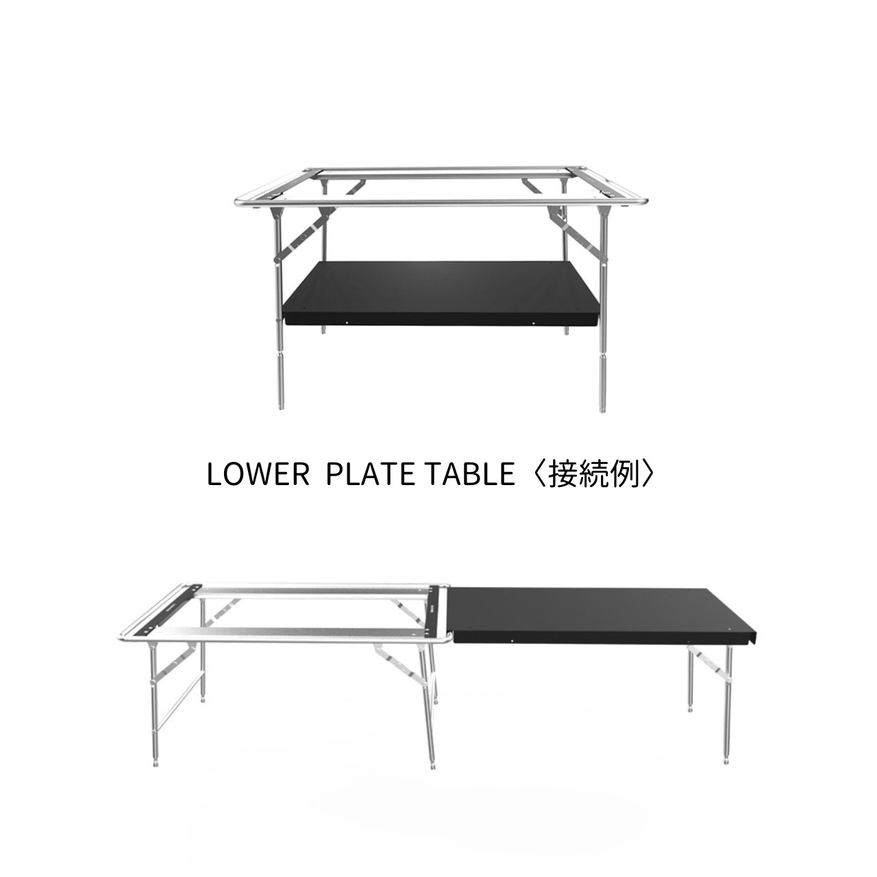 LOWER PLATE TABLE /  BLACK〈Canyon 接続OP〉