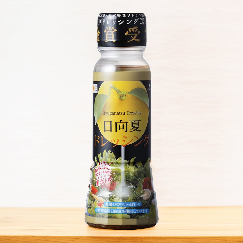新商品】日向夏ドレッシング（170ml / ペットタイプ）～キャップに具が