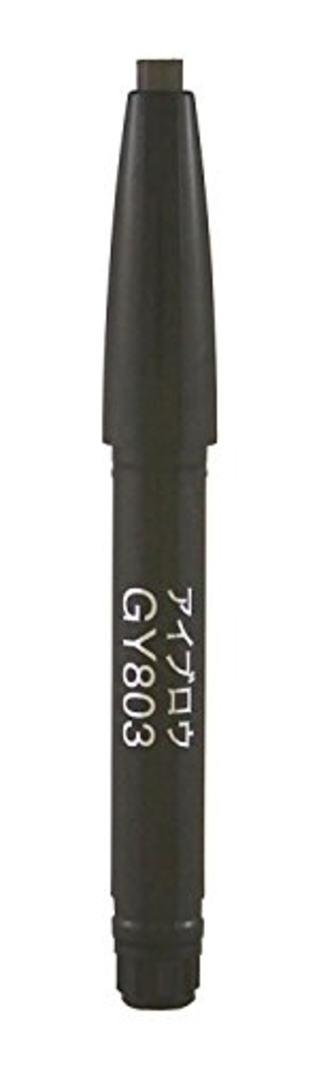 ソフィーナ オーブ デザイニングアイブロウ ペンシル カートリッジGY803