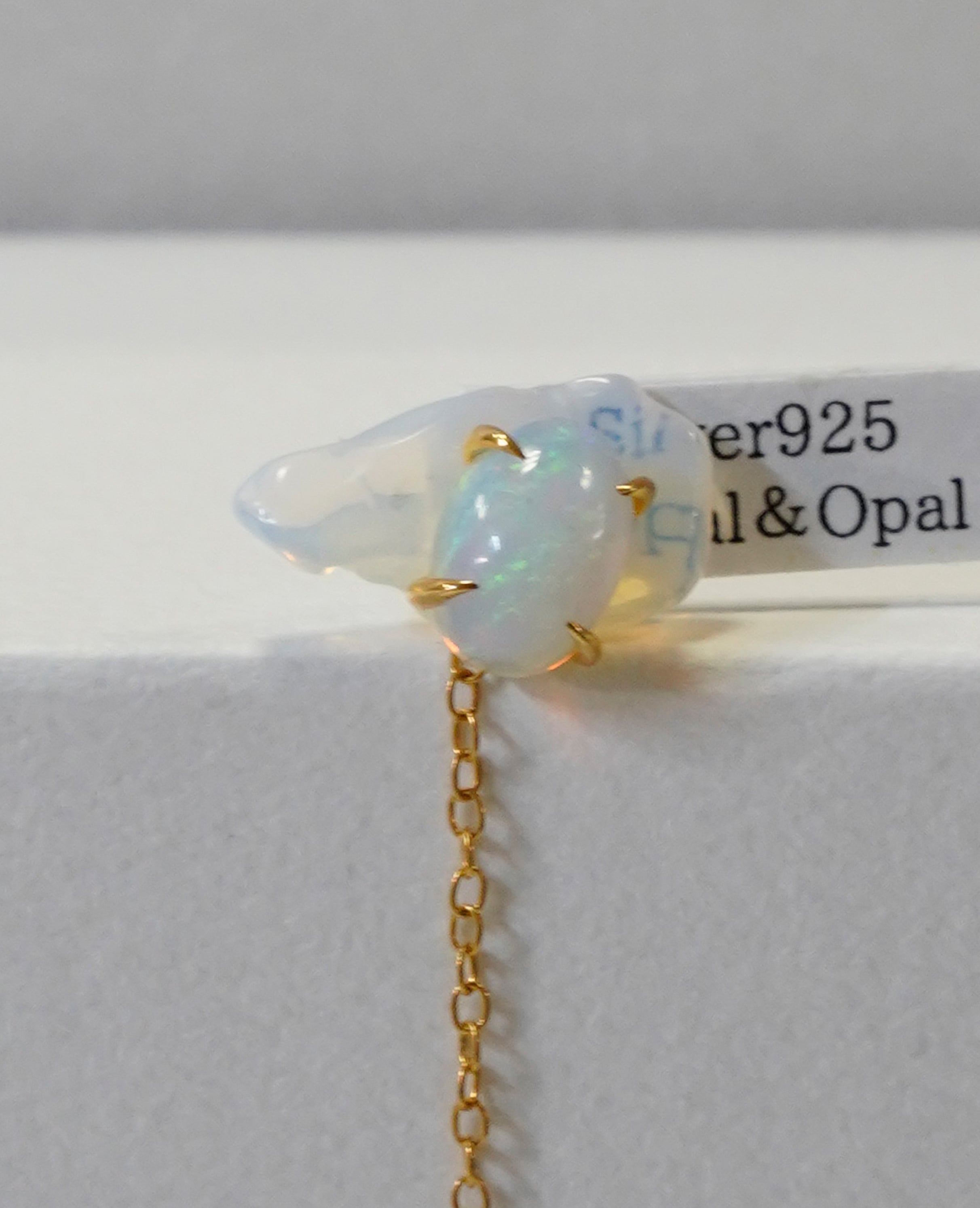 (SV)opal&opal