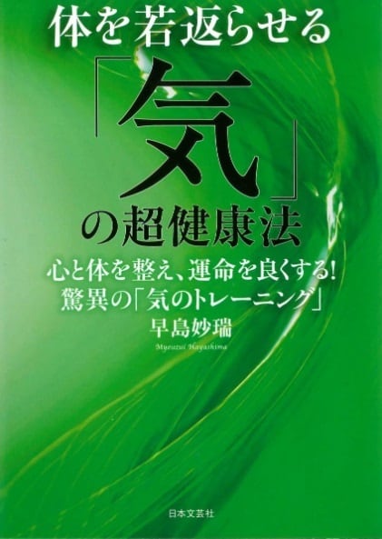 定本「老子道徳経」の読み方 | TAO LIFE