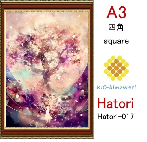 【国内製造】A3サイズ 四角ビーズ【hatori-017】ダイヤモンドアート