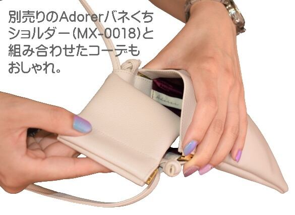 Adorer] バネ口 小物入れ 携帯ミニ ケース (グリーン) アクセサリー