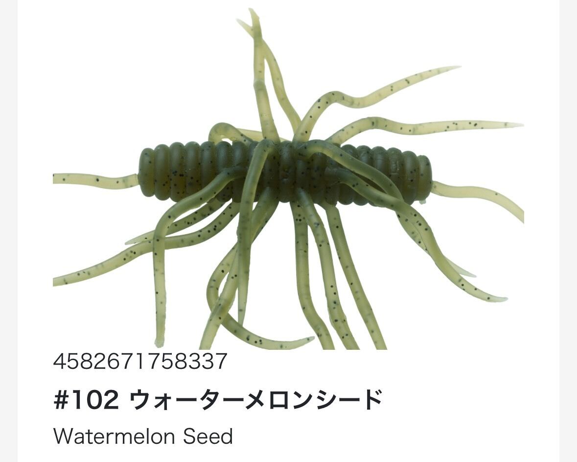 コイケサンダーエラストマーM | TRIBE NETSTORE