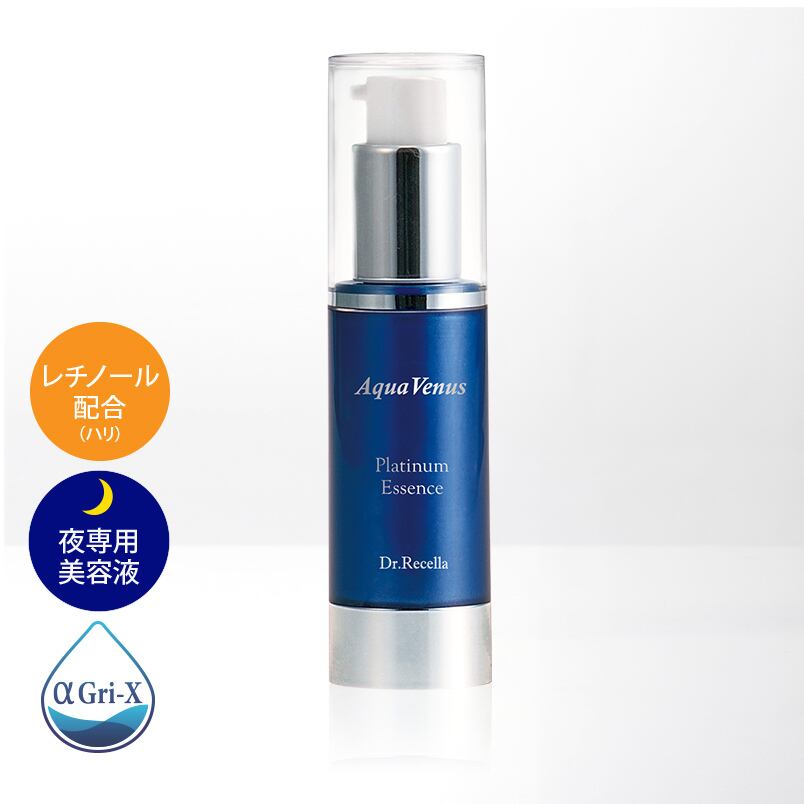 【美容液】プラチナエッセンス / 30g
