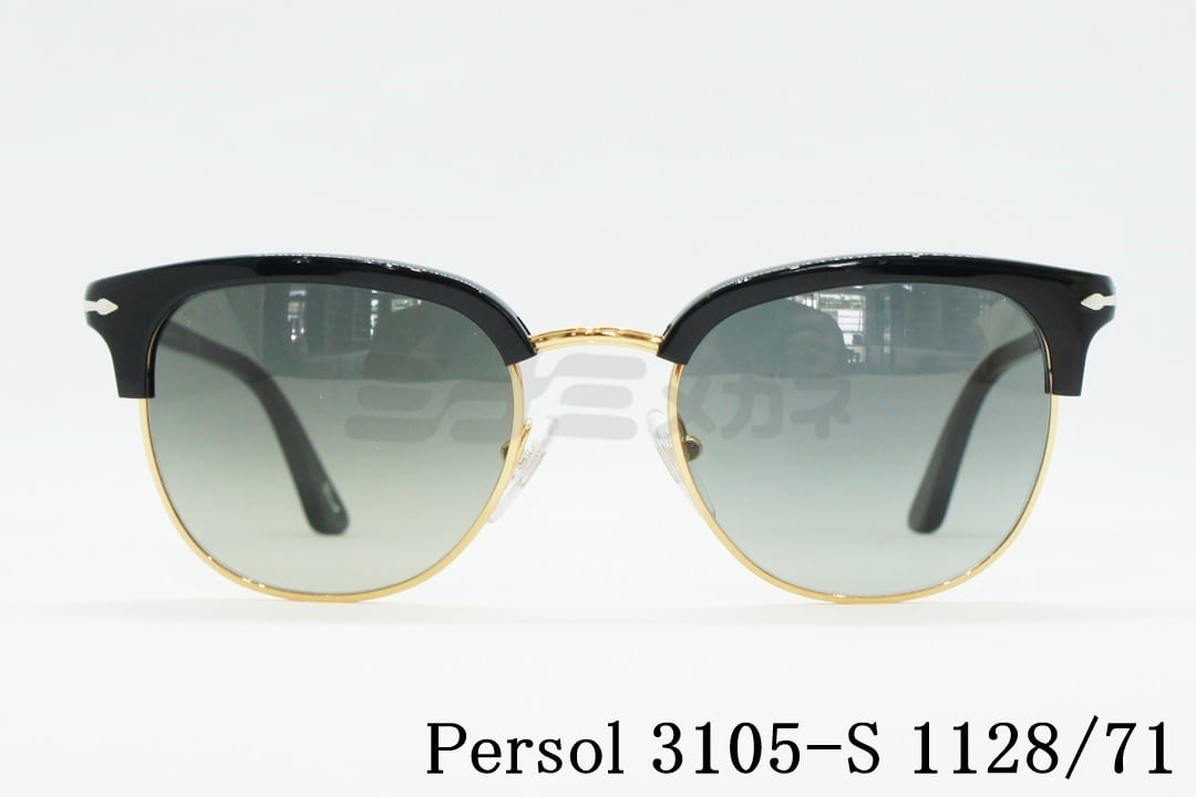Persol サングラス 3105-S 1128/71 サーモント メタル ブロー ウェリントン ペルソール 正規品