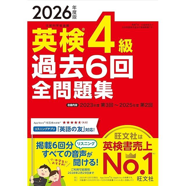 第一学習社 入試対策問題集 ステップアップ公共、政治・経済 新品 問題